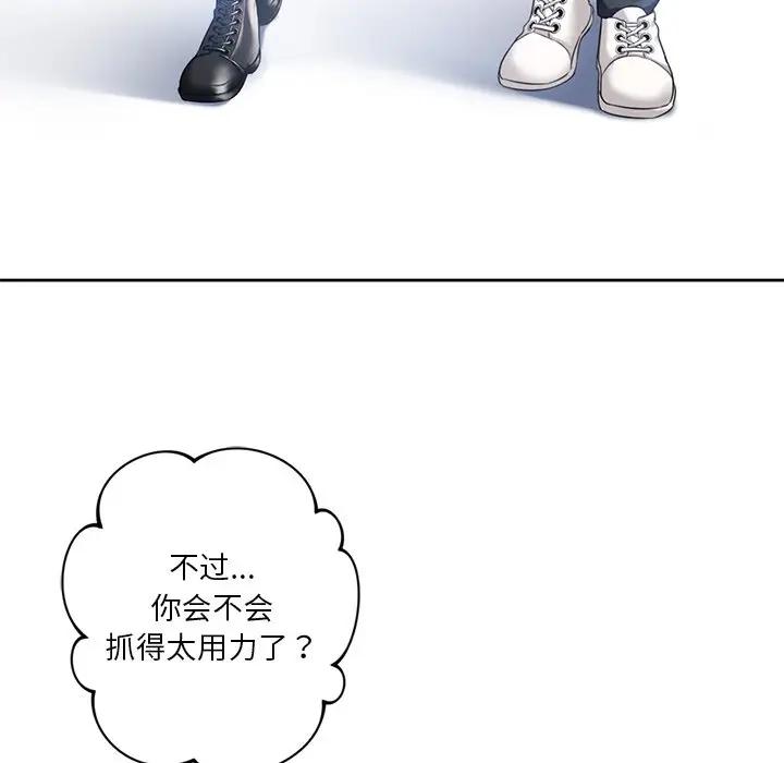 第24话 - 第16.jpg页