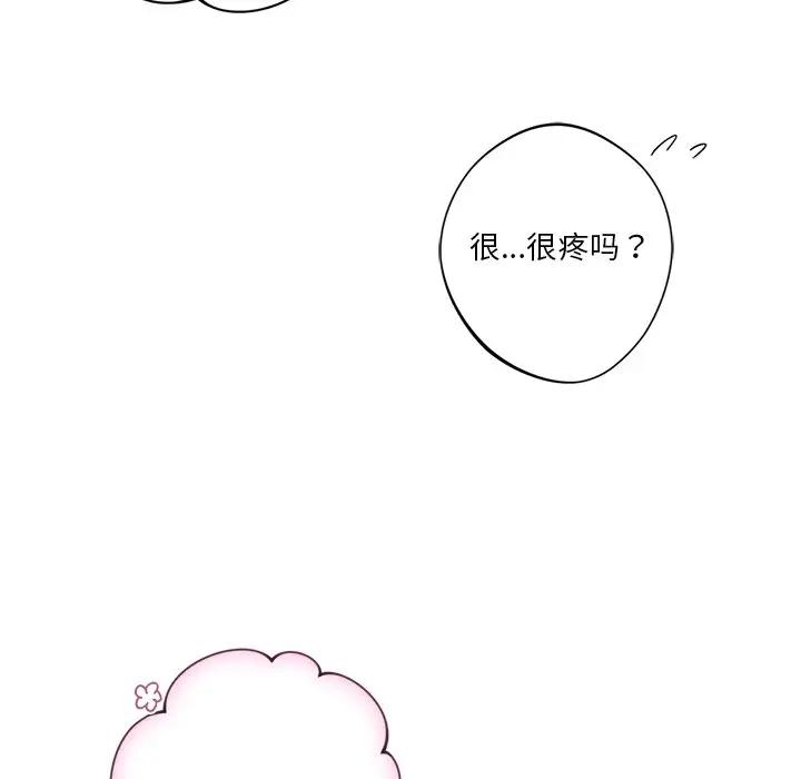 第24话 - 第17.jpg页