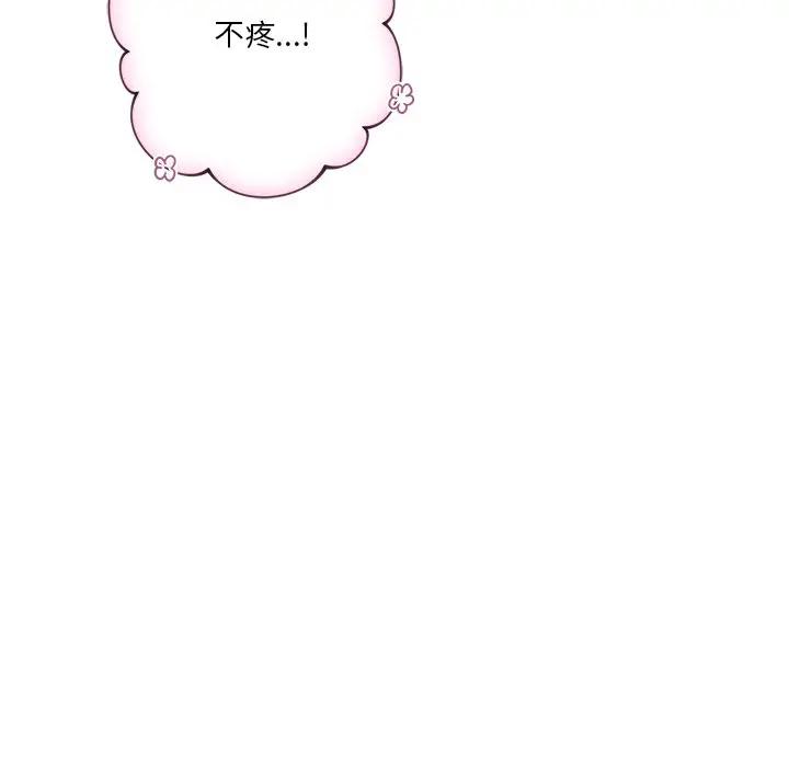 第24话 - 第18.jpg页