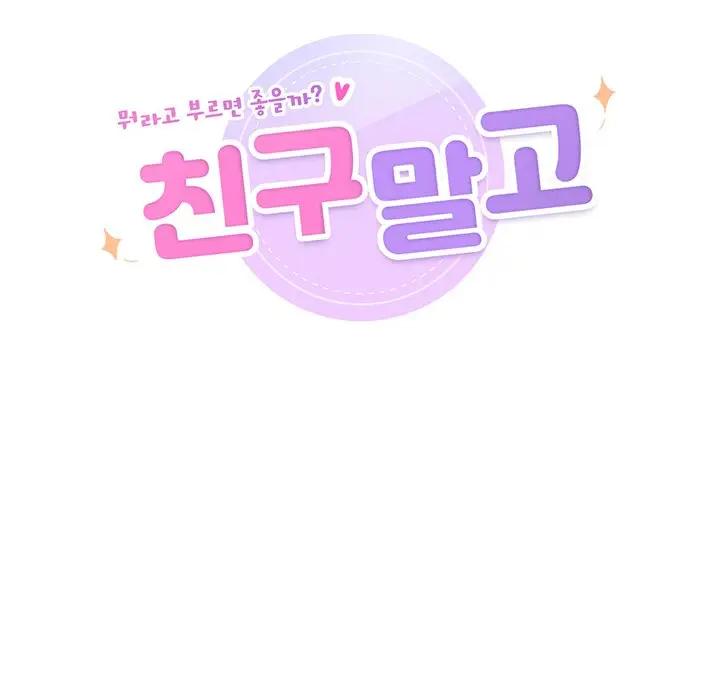 第24话 - 第19.jpg页