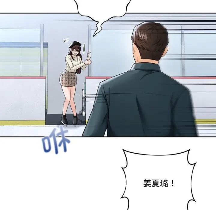 第24话 - 第23.jpg页