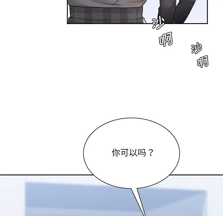 第24话 - 第25.jpg页