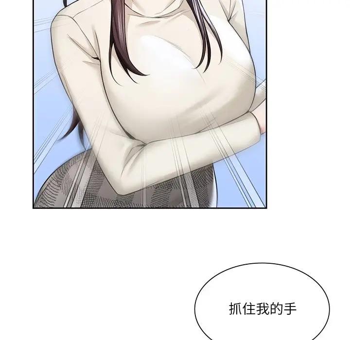 第24话 - 第29.jpg页