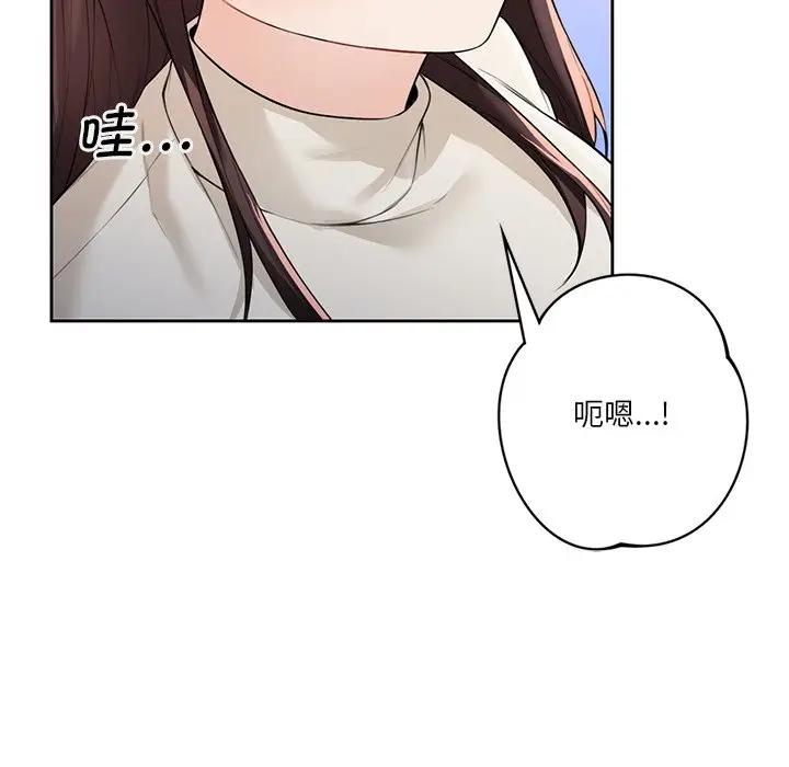 第24话 - 第34.jpg页