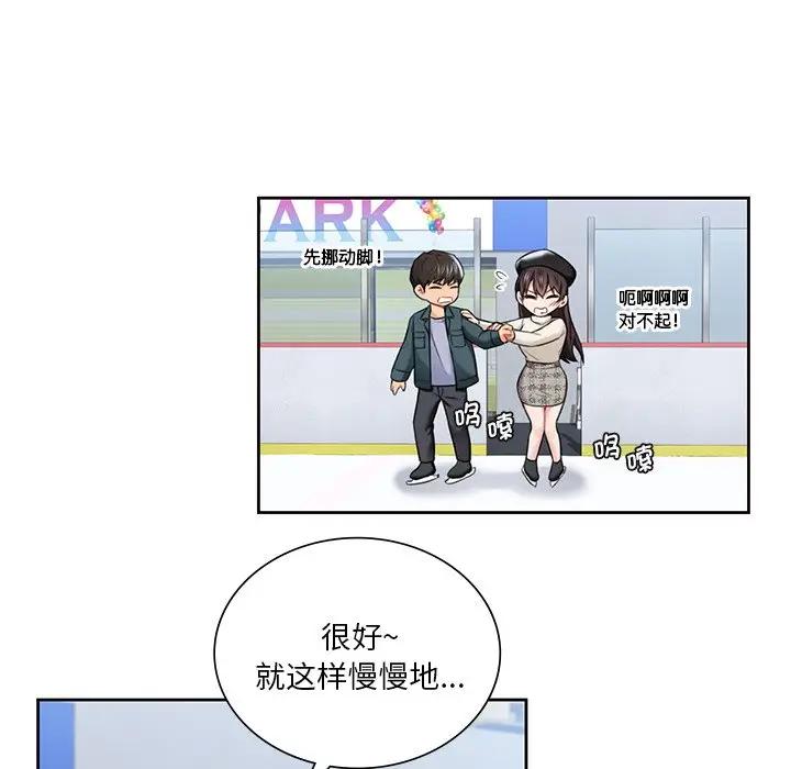 第24话 - 第35.jpg页