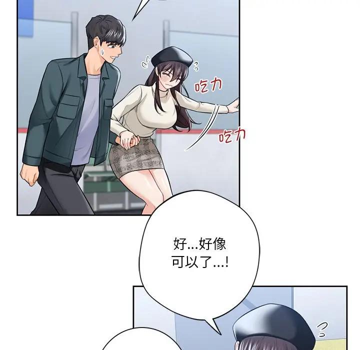 第24话 - 第36.jpg页