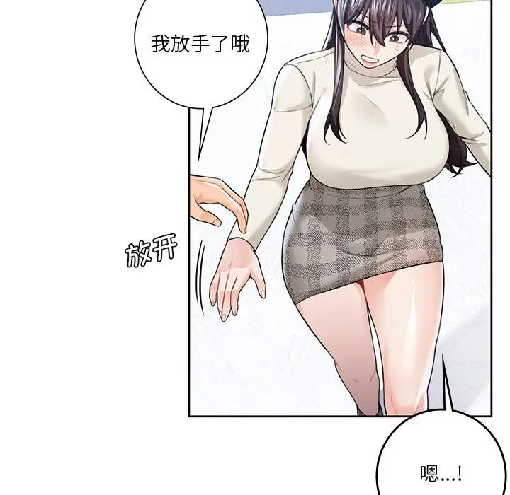 第24话 - 第37.jpg页