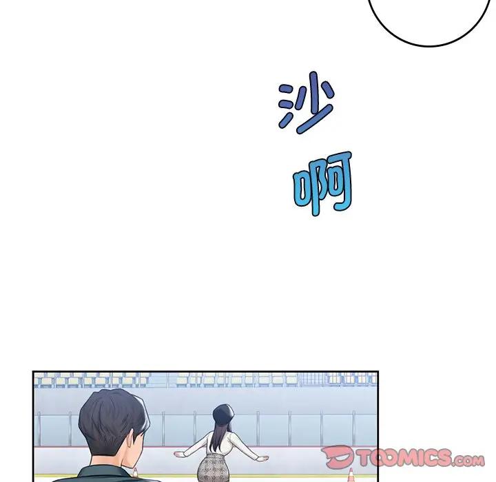 第24话 - 第38.jpg页