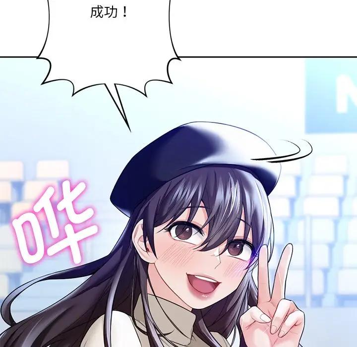 第24话 - 第40.jpg页