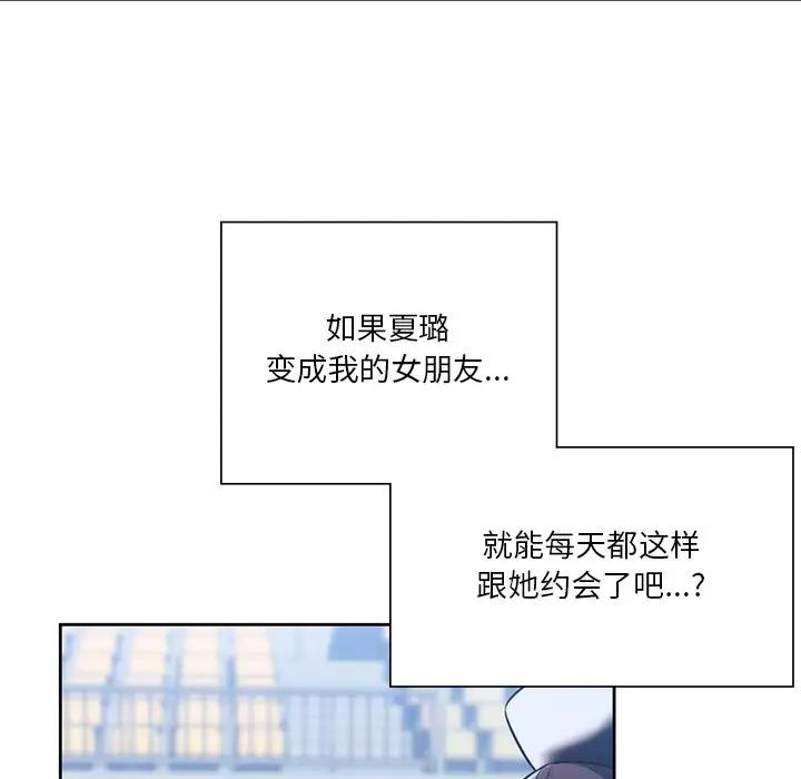 第24话 - 第42.jpg页
