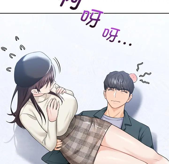 第24话 - 第52.jpg页