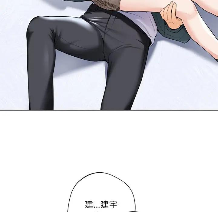 第24话 - 第53.jpg页