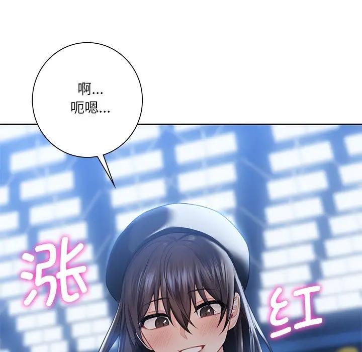 第24话 - 第55.jpg页