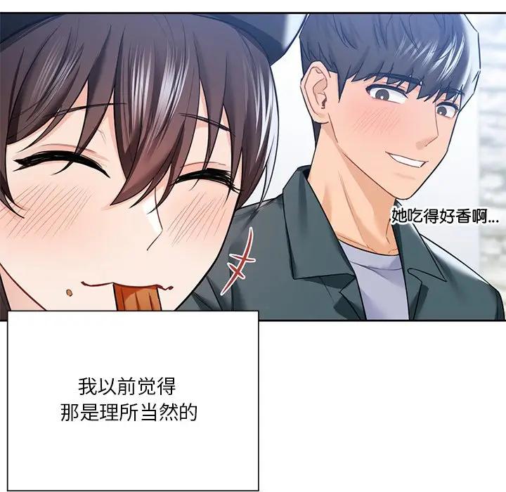第24话 - 第61.jpg页