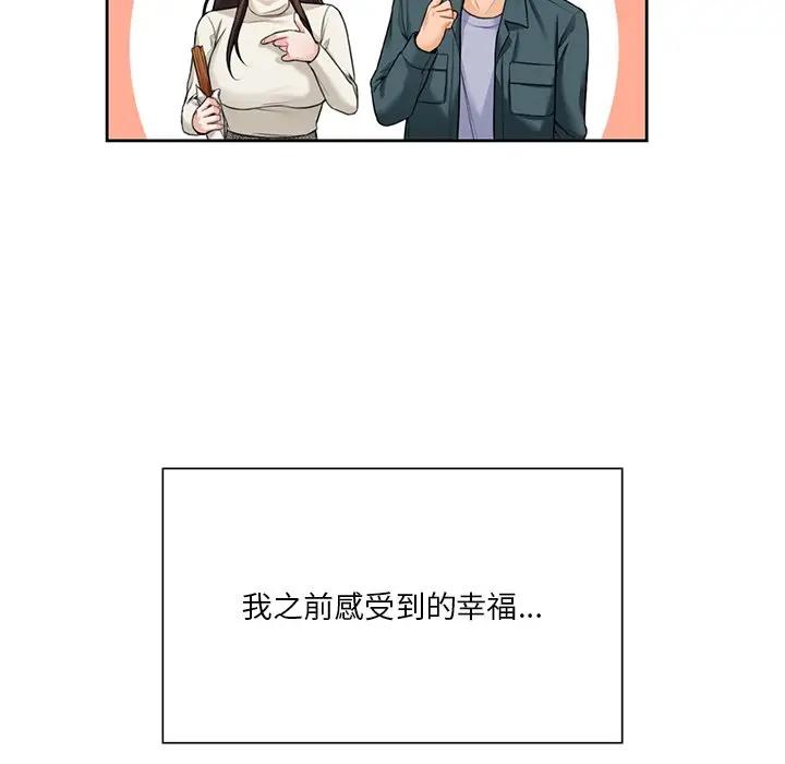 第24话 - 第65.jpg页
