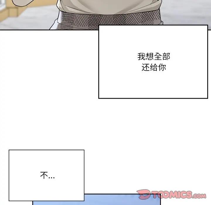 第24话 - 第68.jpg页