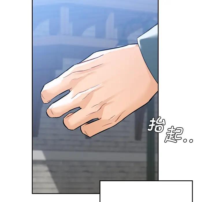 第24话 - 第69.jpg页