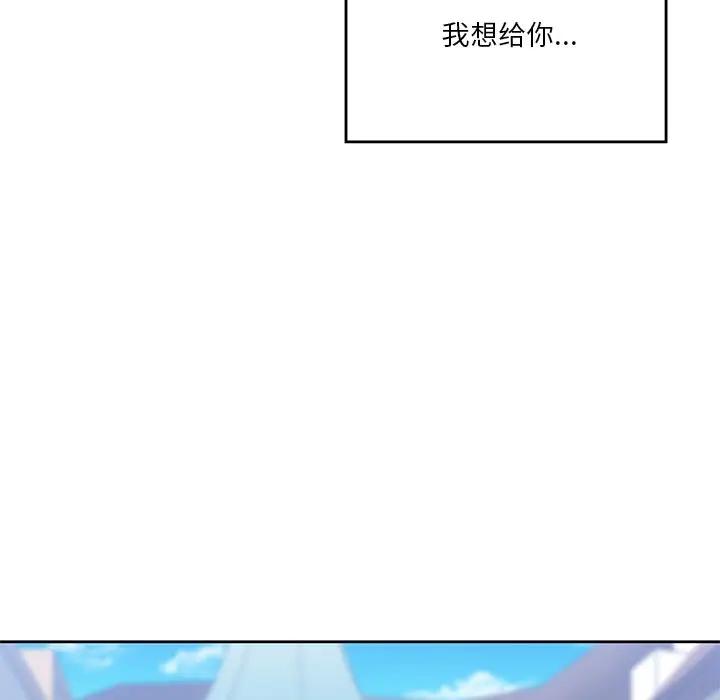 第24话 - 第70.jpg页