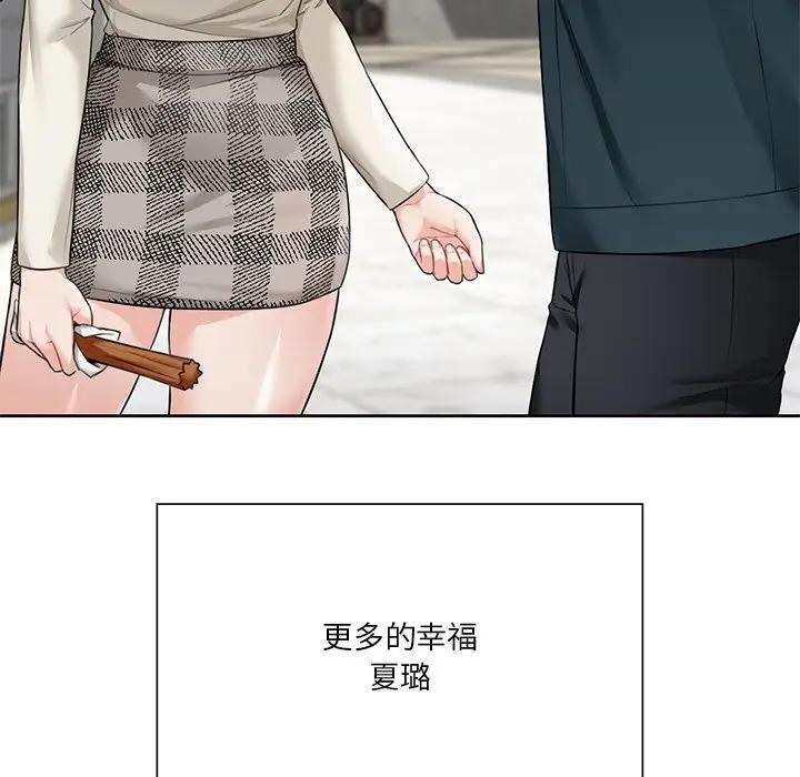 第24话 - 第72.jpg页