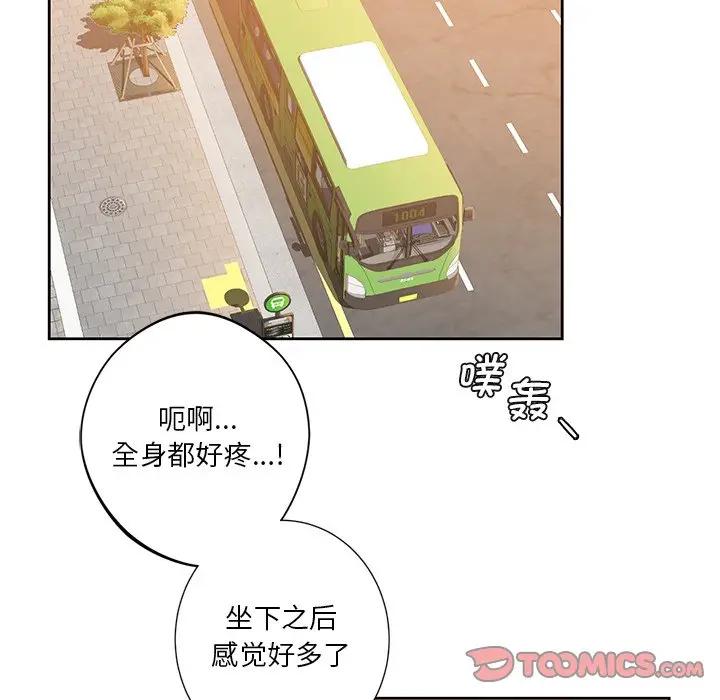 第24话 - 第74.jpg页