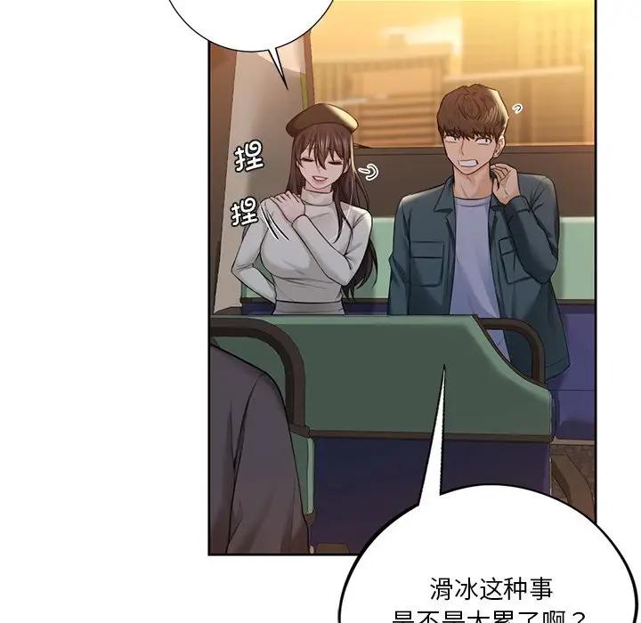 第24话 - 第75.jpg页