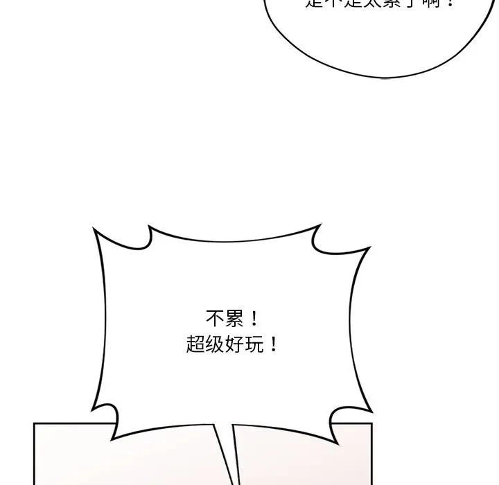 第24话 - 第76.jpg页