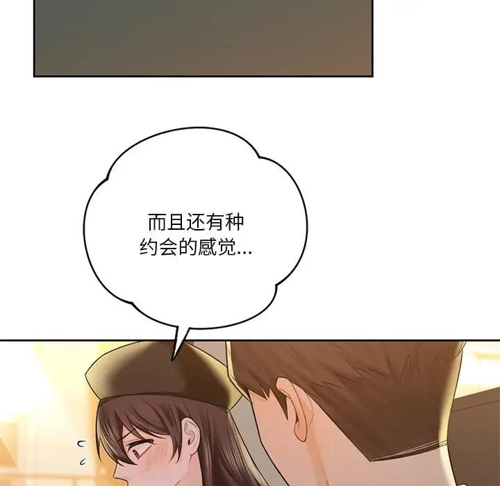 第24话 - 第78.jpg页