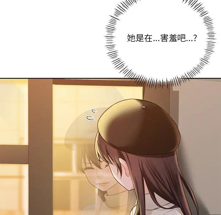 第24话 - 第81.jpg页