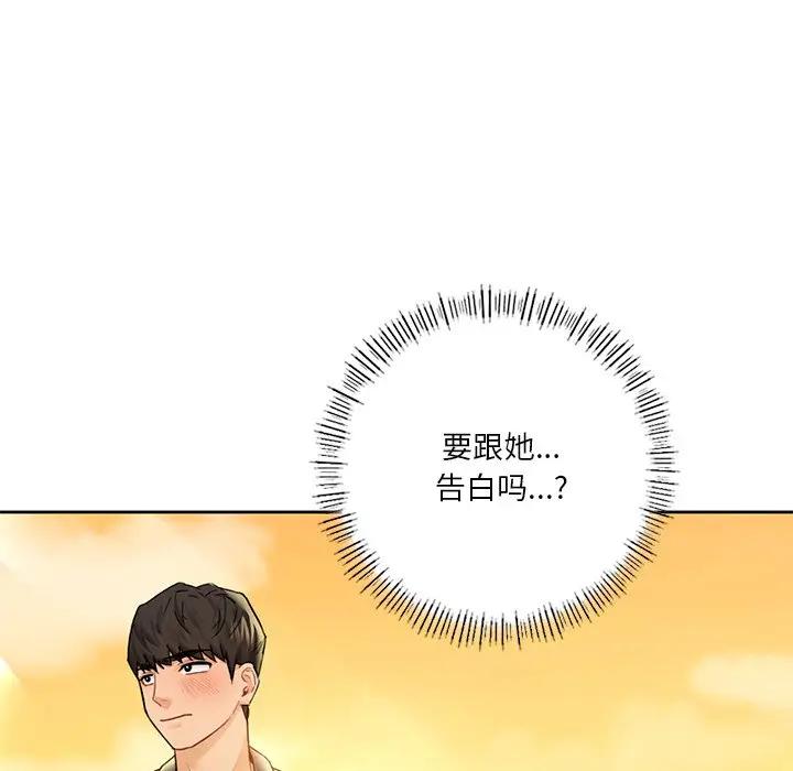 第24话 - 第83.jpg页