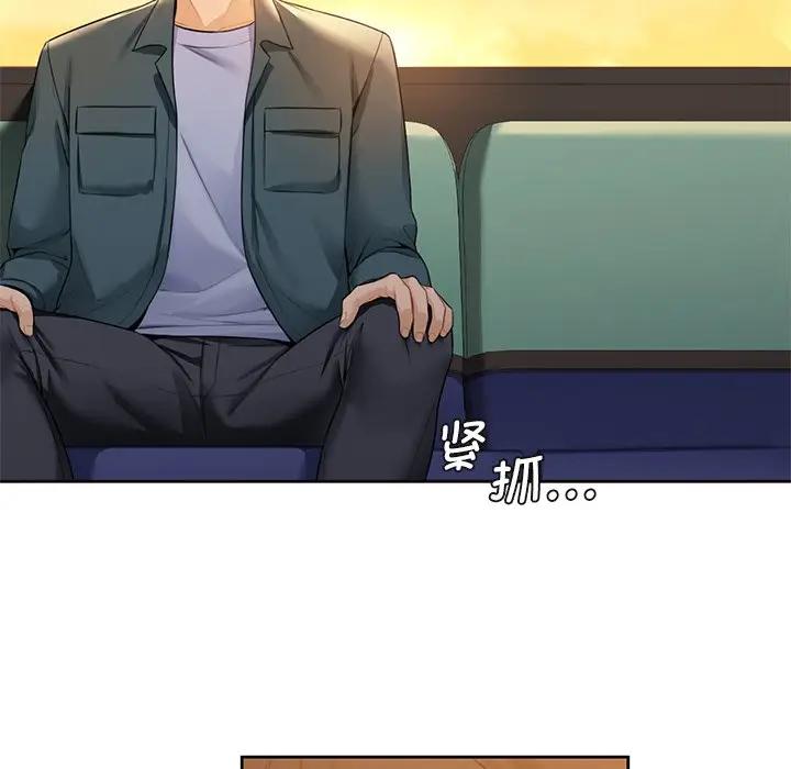 第24话 - 第84.jpg页