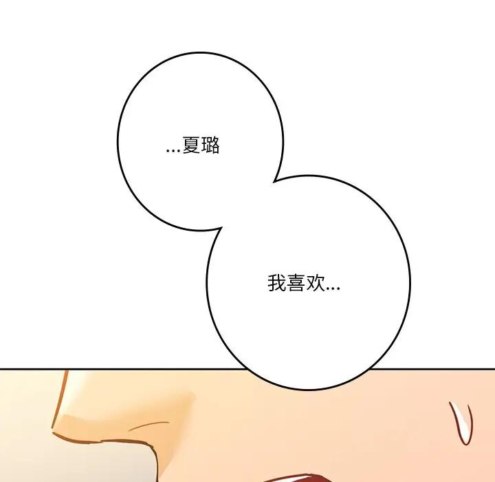 第24话 - 第88.jpg页