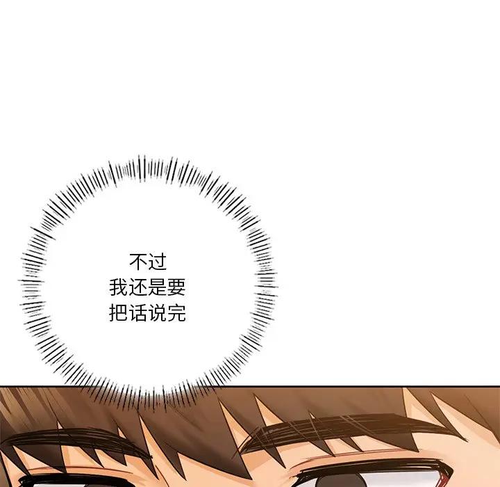 第24话 - 第93.jpg页