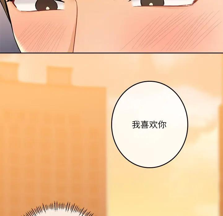 第24话 - 第94.jpg页