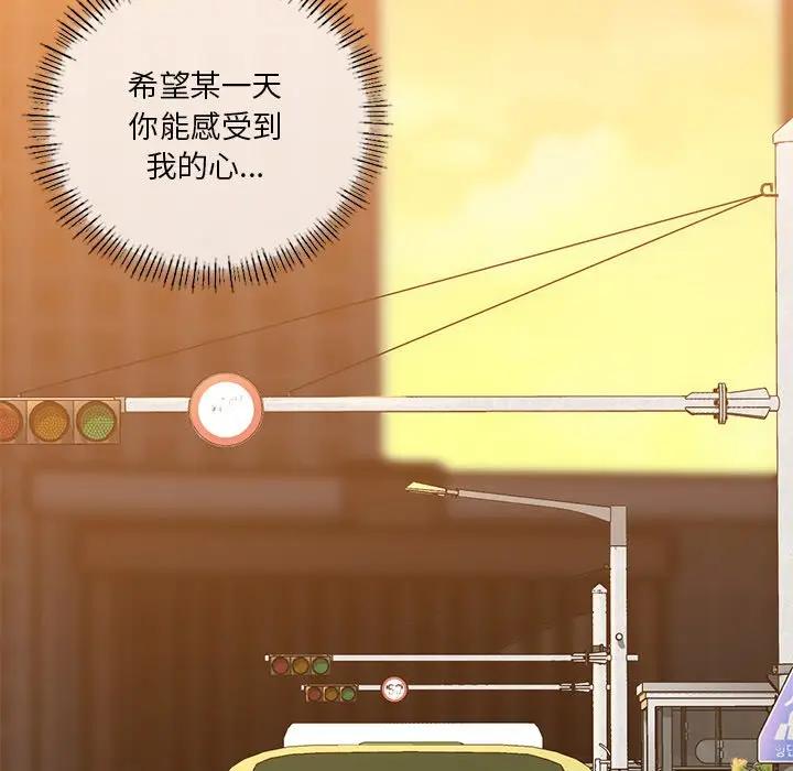 第24话 - 第95.jpg页