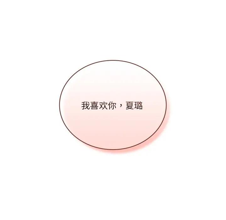 第24话 - 第97.jpg页