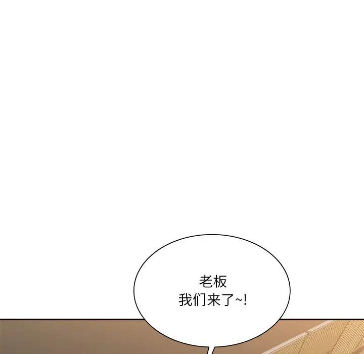 第24话 - 第99.jpg页
