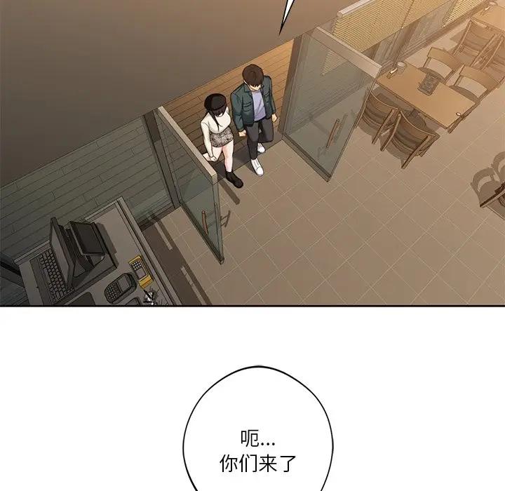 第24话 - 第100.jpg页