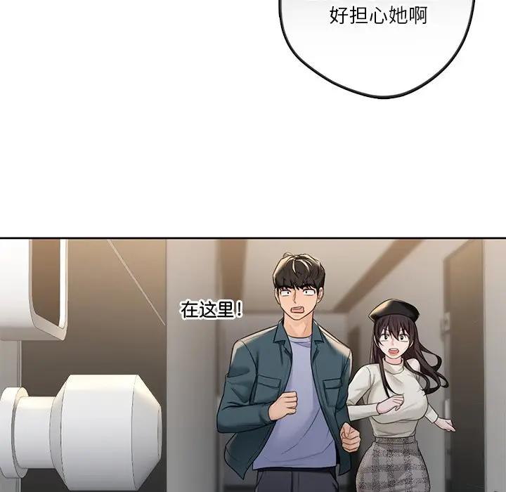 第24话 - 第105.jpg页