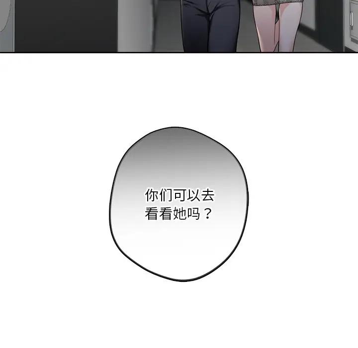第24话 - 第106.jpg页