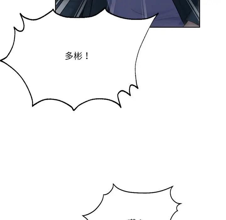 第24话 - 第108.jpg页