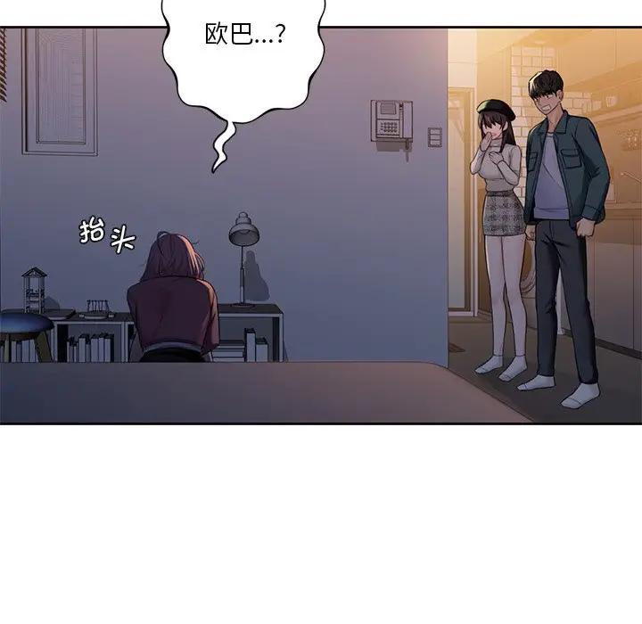 第24话 - 第112.jpg页