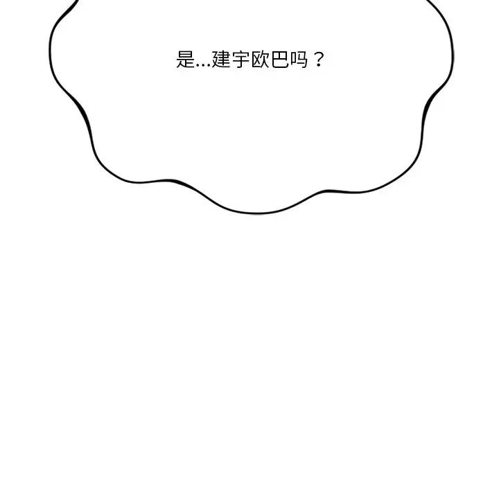 第24话 - 第115.jpg页