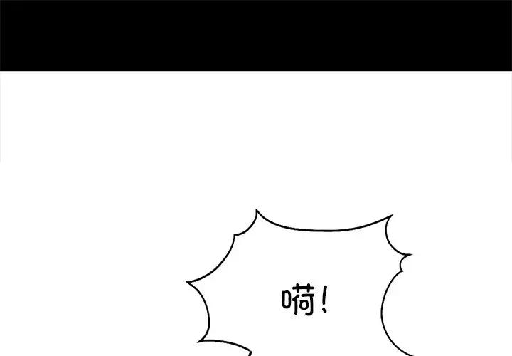 第25话 - 第1.jpg页