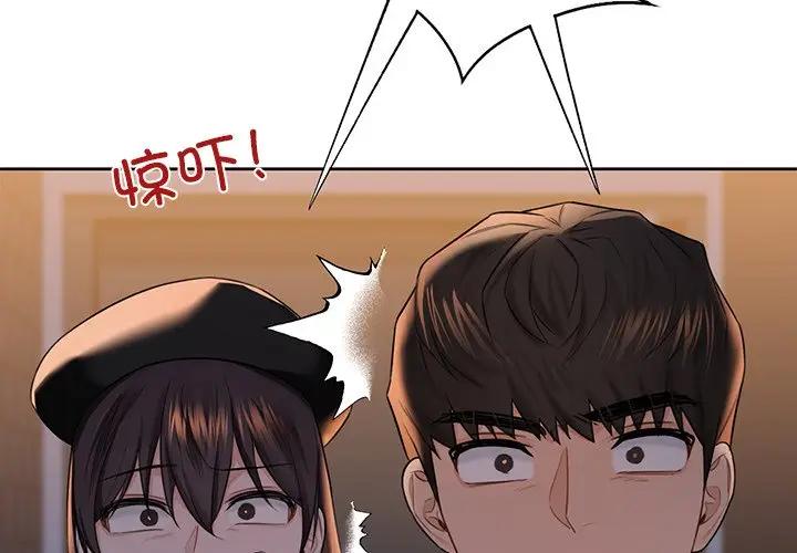 第25话 - 第2.jpg页