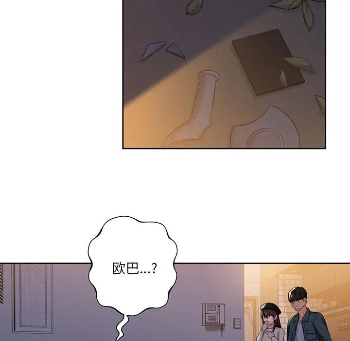 第25话 - 第5.jpg页