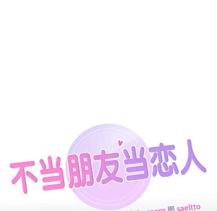 第25话 - 第10.jpg页