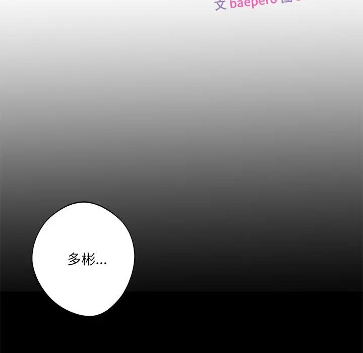 第25话 - 第11.jpg页