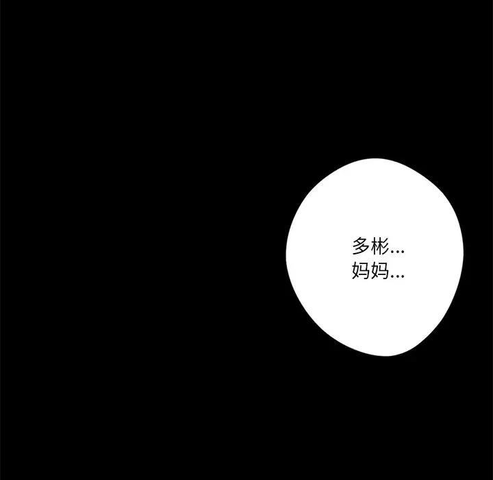 第25话 - 第12.jpg页