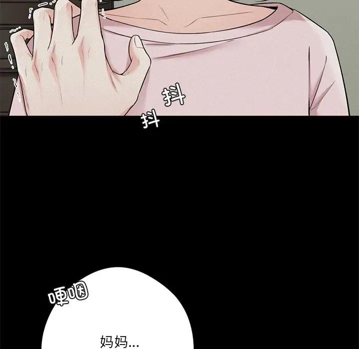 第25话 - 第14.jpg页