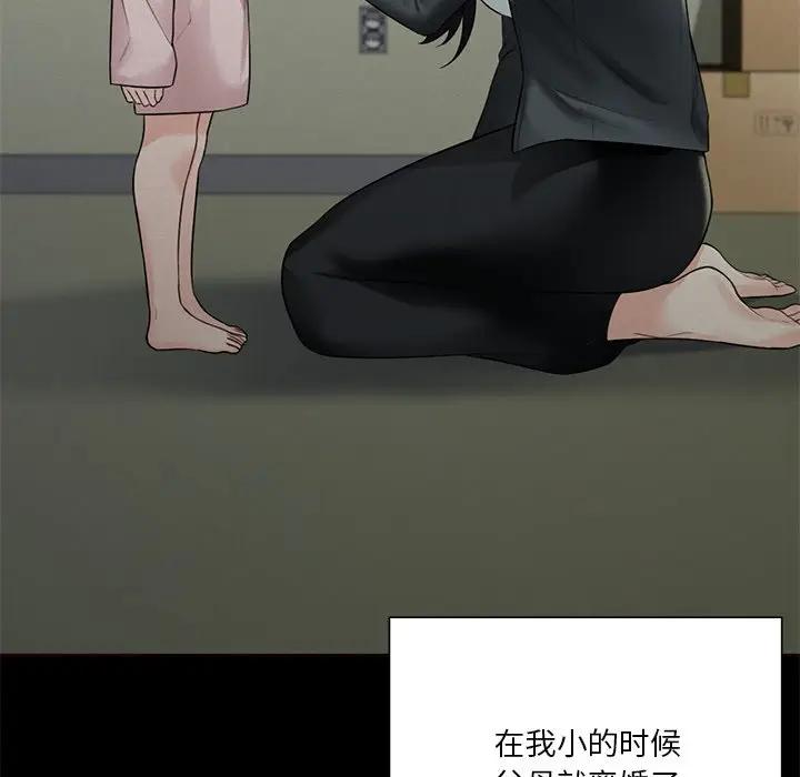 第25话 - 第16.jpg页